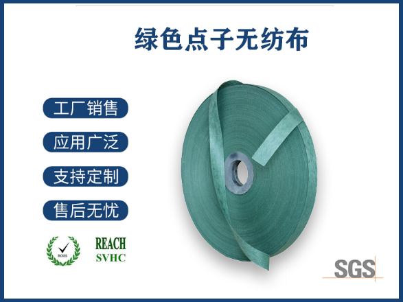 無(wú)紡布和熔噴布的區(qū)別